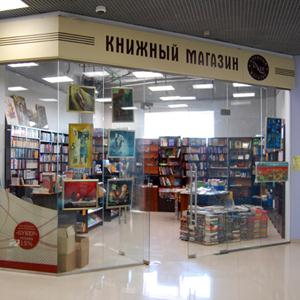 Книжные магазины Кораблино