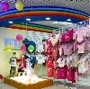 Детские магазины в Кораблино
